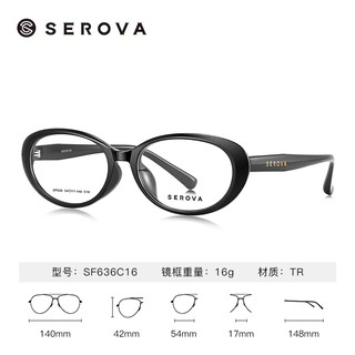 essilor 依视路 镜片爱赞1.56非球面近视镜片钻晶A4膜成品光学镜赠眼镜框架