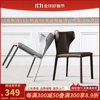 真缘 北欧轻奢餐椅马鞍皮餐椅家用现代简约靠椅意式极简设计师椅子 爱马仕橙(马鞍革)