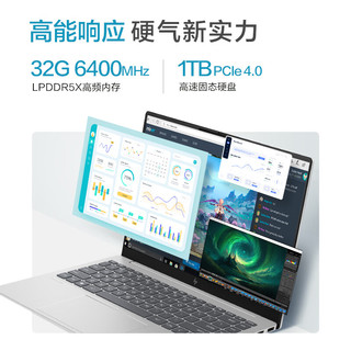 移动端、京东百亿补贴：HP 惠普 星Book Pro 14 2024款 八代锐龙版 14英寸 轻薄本 银色（锐龙R7-8845H、核芯显卡、32GB、1TB SSD、2.8K、OLED、120Hz）