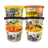 Hi A'KUAN 阿宽 方便速食土豆泥泥拌面 120g*1+115g*1+136g*1+118g*1 4口味装