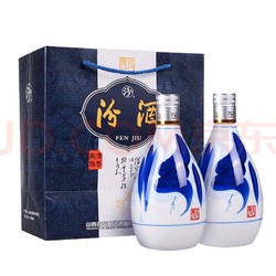 汾酒 青花20 53%vol 清香型白酒 375ml*2瓶 双瓶装（内含礼袋）