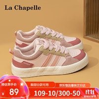 La Chapelle 女鞋板鞋女百搭港风休闲鞋低帮厚底运动鞋子女-6611 米粉 35