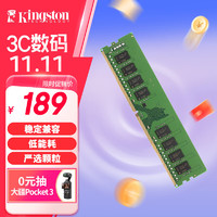 Kingston 金士顿 16GB DDR4 3200 台式机内存条