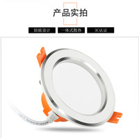 佛山照明led筒灯孔灯客厅吊顶天花灯嵌入式桶灯过道射灯家用筒灯