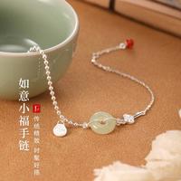 johnsongem 秋冬国潮 平安扣手链 和田玉银手饰 女友生日礼物