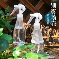悠梵萌手压细雾透明喷雾喷脸喷壶爽肤家用可用于消毒清洁喷壶200ml 透明喷壶200ml