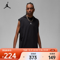 NIKE 耐克 JORDAN DRI-FIT SPORT 男子针织无袖连帽衫 DZ0572-010 L