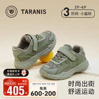 TARANIS 泰兰尼斯 男童休闲运动鞋 T01X4C4631 绿色 30码