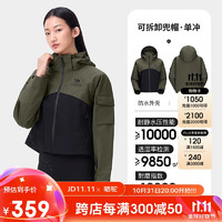 CAMEL 骆驼 户外NR99三防冲锋衣女短款外套防水硬壳单冲登山服装 A24CA46708