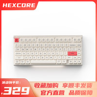 HEXCORE W800三模热插拔机械键盘电脑键盘有线 2.4G办公键盘75配列游戏键盘mini键盘 沐白 佳达隆PRO3.0茶轴