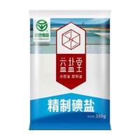 益盐堂 加碘精制碘盐 350g*8袋