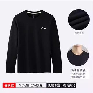 LI-NING 李宁 运动生活 YKLT317-087 男款运动长裤