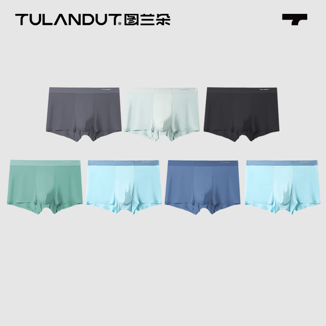 图兰朵 云感透气抑菌裤 21220