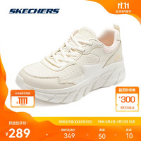 SKECHERS 斯凯奇 2024秋季女子绑带休闲运动鞋轻质舒适增高百搭