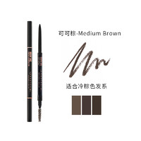 ANASTASIA Beverly Hills 双头极细眉笔