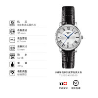 TISSOT 天梭 卡森臻我系列 女士石英表 T1222101103300 30mm