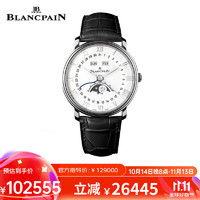 BLANCPAIN 宝珀 经典系列 男士自动机械腕表 6654-1127-55B