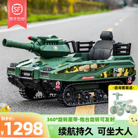 jusanbaby 野外坦克车 可坐大人 电动遥控  标配/军绿色超威12V12电瓶
