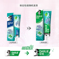 DARLIE 好来 原黑人清新双效薄荷味大容量护龈成人含氟牙膏 清新双效200g*2+绿茶190g