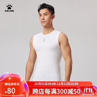 KELME 卡尔美 运动紧身衣男士 足球弹力背心透气排汗健身服K15Z730 白色 S/165