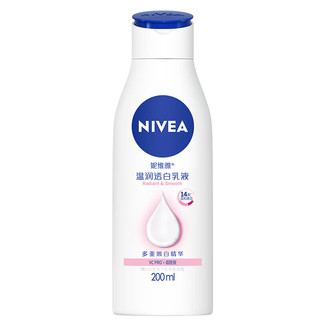 NIVEA 妮维雅 身体乳女润肤乳护肤润体乳润肤露全身滋润补水保湿清爽乳液 温润透白乳液200ml