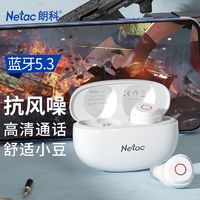 Netac 朗科 降噪蓝牙耳机5.3高清通话降噪音质音乐游戏运动跑步2024新款