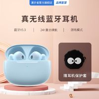 EDIFIER 漫步者 Lolli 3真无线蓝牙耳机无线半入耳音乐耳机app定制苹果安卓