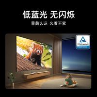 Hisense 海信 电视85英寸576分区超薄4k超高刷Mini LED液晶智能平板电视机