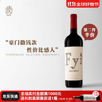 葡小皮 杰傲 半甜红葡萄酒 750ml 1瓶装