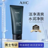 AHC 爱和纯 专研男士洗面奶深层清洁泡沫洁面保湿舒缓清爽控油