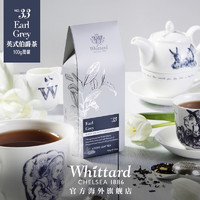 Whittard Of Chelsea 伯爵红茶 100g 袋装