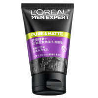 L'OREAL PARIS 欧莱雅男士专用清洁毛孔控油磨砂去角质洗面奶去黑头洁面乳 100ml