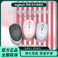 logitech 罗技 VOICE M380 2.4G无线鼠标 1000DPI