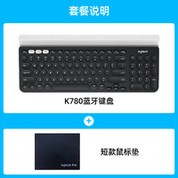 logitech 罗技 时尚系列K780无线蓝牙键盘