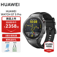 HUAWEI 华为 手表WATCH GT5Pro华为智能手表玄玑感知系统进阶运动情绪健康助手长续航新款 46mm大表曜石黑