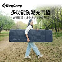 KingCamp自动充气垫户外睡垫露营野餐防滑垫居家充气床垫打地铺四季通用 3cm-自充气-单人带枕头 深灰