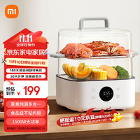 MIJIA 米家 多功能电蒸锅N1 13L