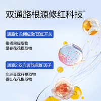 MedRepair 米蓓尔 交个朋友米蓓尔蓝绷带面贴膜保湿修护