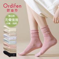 Ordifen 欧迪芬 袜子女春秋季中筒袜纯棉潮刺绣蝴蝶结堆堆袜彩色点子纱长筒