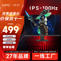 HPC 惠浦 27英寸 FHD IPS高清屏 100Hz 99%SRGB广色域 可壁挂 微边框 办公影娱显示器HH27FI