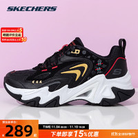 SKECHERS 斯凯奇 女鞋子 机甲鞋三代老爹鞋经典时尚休闲鞋减震运动鞋 自然色/店长主推/晒图返10 9.5/39.5/265