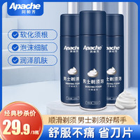 Apache 阿帕齐 男士剃须泡沫 三瓶装柠檬香型剃须泡230ml*3