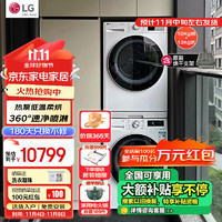 LG 乐金 Washtower系列 FN35WQH 热泵 洗烘一体机 19kg 白色