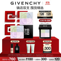 PLUS会员：GIVENCHY 纪梵希 四宫格散粉 #1号 12g*2（赠 蜜粉饼9.5g+面霜7ml*2+柔光粉底液5ml+绅士雅集香水6ml）