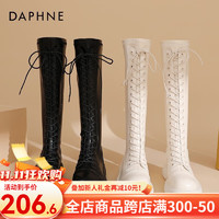 DAPHNE 达芙妮 女士长筒靴 厚底显瘦马丁靴