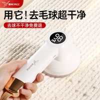 雅格 毛球修剪器家用去毛球器吸毛器剃毛器衣服起球去毛球神器新款