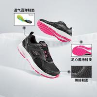 SKECHERS 斯凯奇 女鞋基础跑步鞋运动鞋女羽毛球鞋秋冬