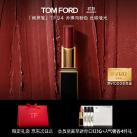 TOM FORD 汤姆·福特 细黑管TF口红唇膏94哑光赤裸肉粉色 生日礼物女送女友