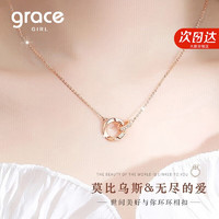 Grace Girl 莫比乌斯时尚饰品 女款项链玫瑰金 100037989842