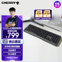 CHERRY 樱桃 MX BOARD 3.0S 109键 2.4G蓝牙 多模无线机械键盘 黑色 Cherry红轴 RGB